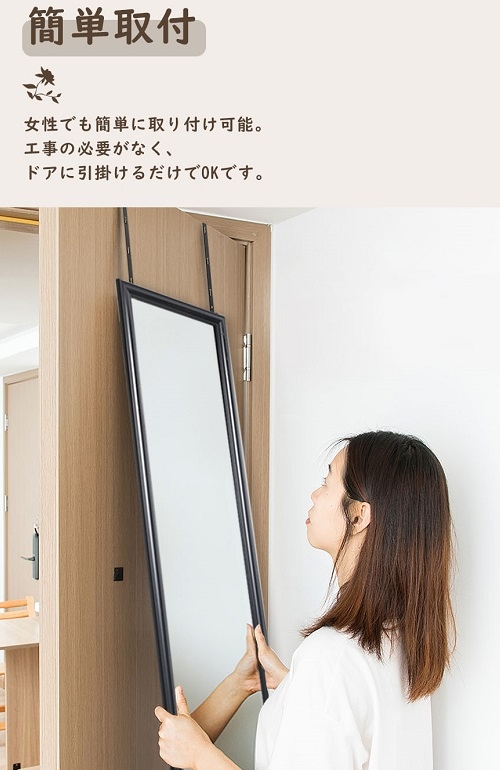【即日発送】 おしゃれ ドア掛けミラー 5段階 高さ調整 ドア掛け鏡 取付簡単 飛散防止 吊り下げミラー 省スペース 北欧風 ホワイト 白 黒