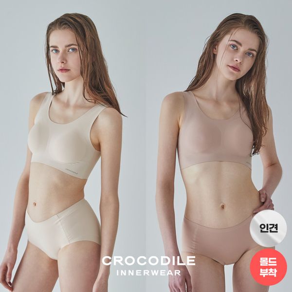 (クロコダイルインナーウェア) ライクラドッグシェロンスキンパッケージブラショーツ 4枚セット1つ選択 (クロコダイルインナーウェア) ライクラドッグシェロンスキンパッケージブラショーツ 4枚セット1つ選択