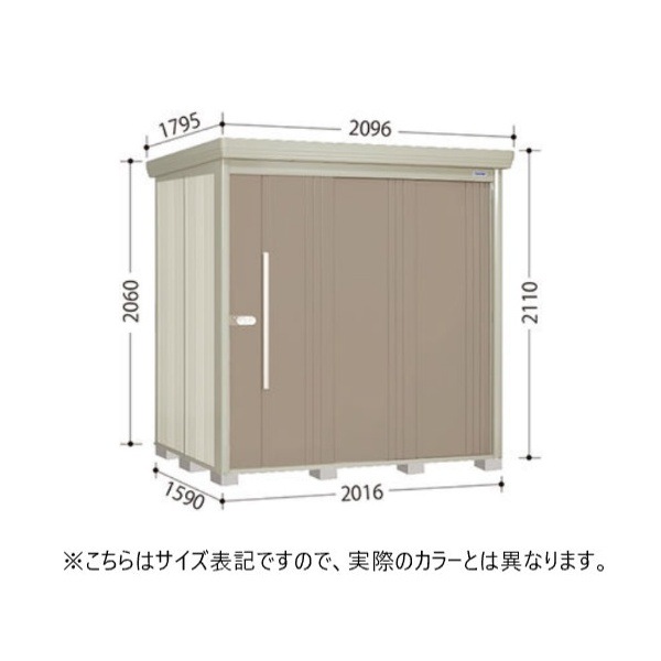 ディープブルー ストックマン 中・大型物置 一般型/結露減少型 側面棚 メーカー直送 ディープブルー ストックマン 中・大型物置 一般型/結露減少型 側面棚 メーカー直送