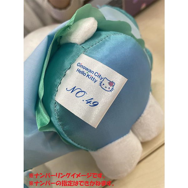 Qoo10] 【250個限定】宜野湾市オリジナルハロー