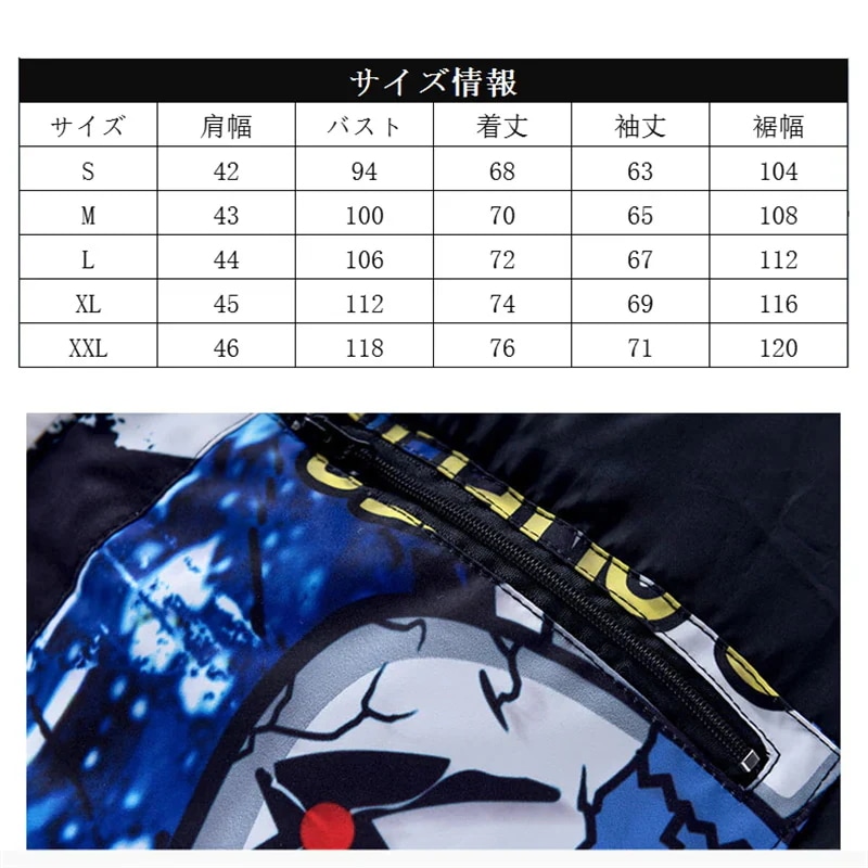 【急速出荷!】スノーボードウェア ジャケット メンズ 総柄 スキーウェア スノボウェア スノーボード ウェア アウター 防寒着 ブルー devbraziliano.com.br