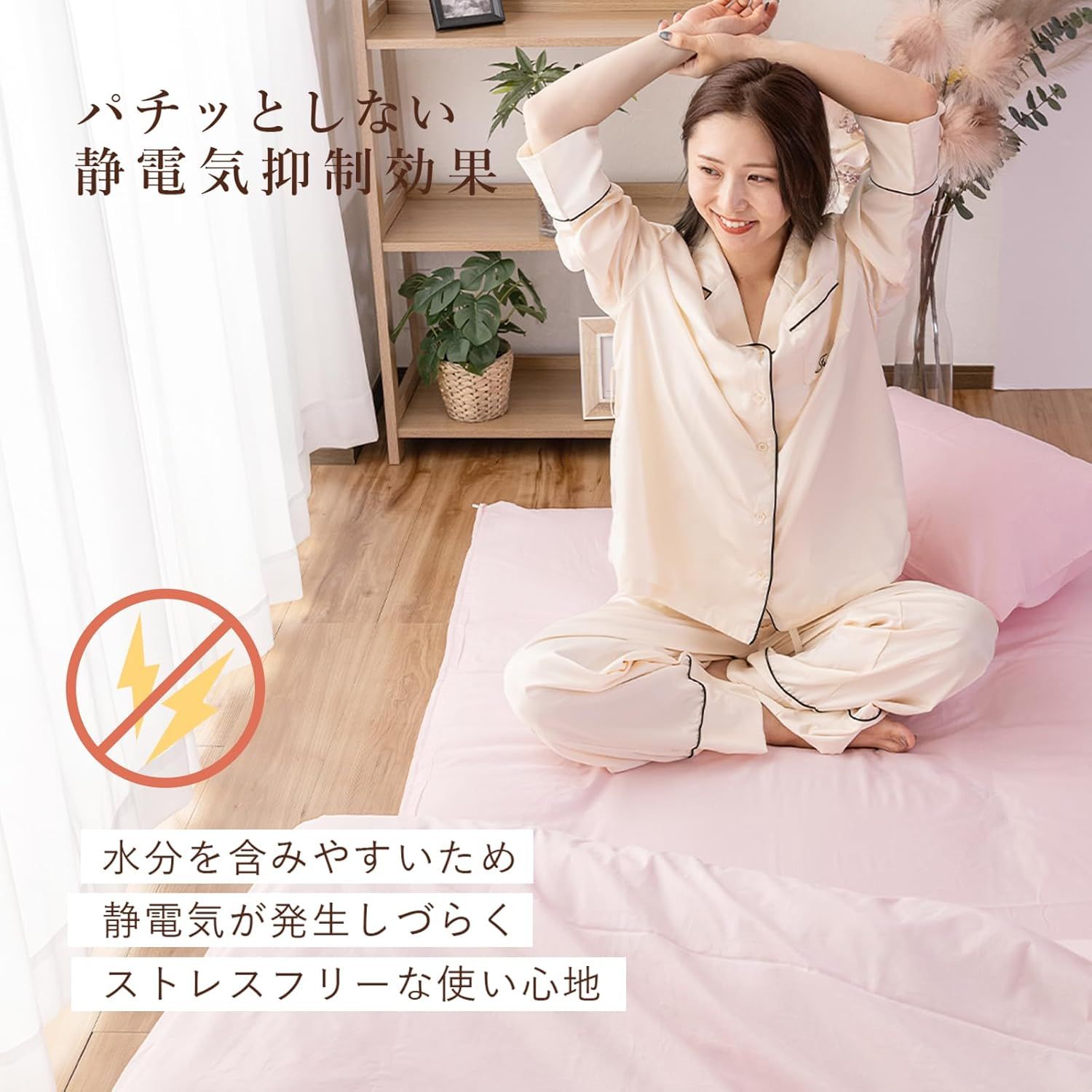 シルフィーズ ワンタッチシーツ シングル 綿100% 5枚セット ブルー シーツ フィットシーツ ゴム 敷きカバー 敷カバー 敷き布団カバー おしゃれ 105×215cm シルフィーズ ワンタッチシーツ シングル 綿100% 5枚セット ブルー シーツ フィットシーツ ゴム 敷きカバー 敷カバー 敷き布団カバー おしゃれ 105×215cm