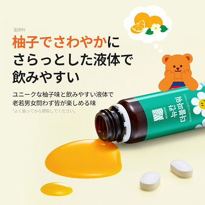 Qoo10] NUKHAN ニューカン×ウィグルウィグルSET ダブ : サプリメント