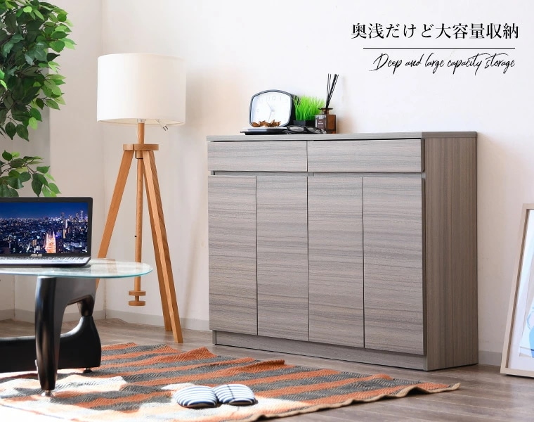 収納棚 キャビネット 薄型キャビネット 奥浅 カウンター下収納 収納棚 リビング収納 サイドボード リビングボード 木目調 ローボード 扉付き 収納家具 木製 サイドチェスト モダン おしゃれ