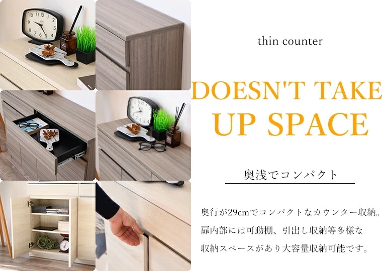 収納棚 キャビネット 薄型キャビネット 奥浅 カウンター下収納 収納棚 リビング収納 サイドボード リビングボード 木目調 ローボード 扉付き 収納家具 木製 サイドチェスト モダン おしゃれ