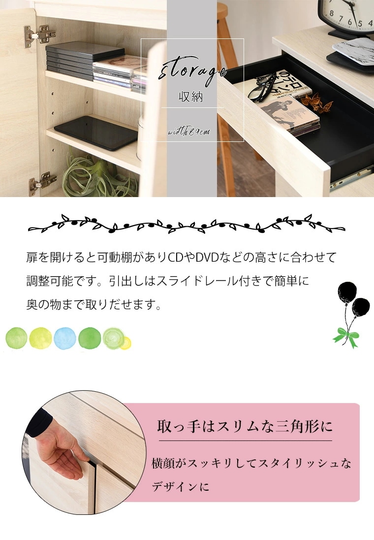 収納棚 キャビネット 薄型キャビネット 奥浅 カウンター下収納 収納棚 リビング収納 サイドボード リビングボード 木目調 ローボード 扉付き 収納家具 木製 サイドチェスト モダン おしゃれ