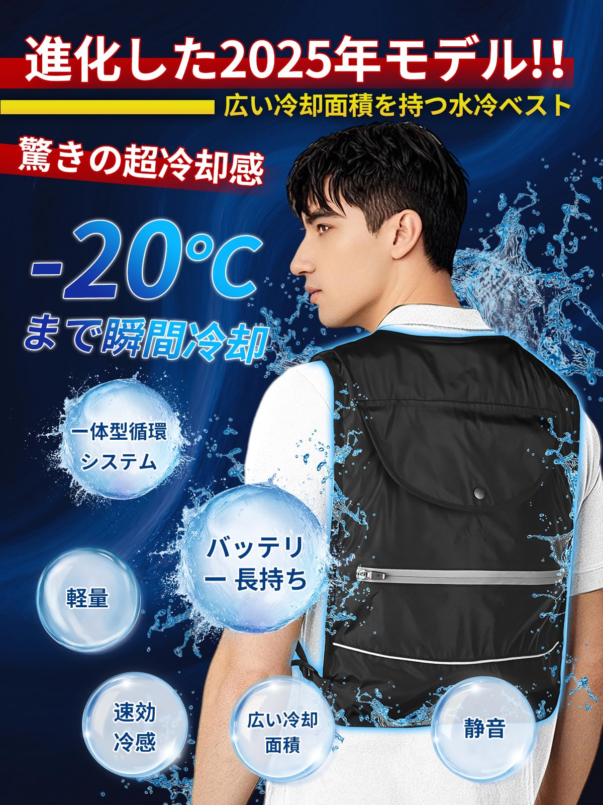 冷却ベスト 冷水服 全面水冷 10000mAhバッテリー付き 接触冷感 涼しい 熱中症対策グッズ 保冷服 チューブ不要 男女兼用 サイズ調整可能 夏のプレゼント ギフト 冷却ベスト 冷水服 全面水冷 10000mAhバッテリー付き 接触冷感 涼しい 熱中症対策グッズ 保冷服 チューブ不要 男女兼用 サイズ調整可能 夏のプレゼント ギフト