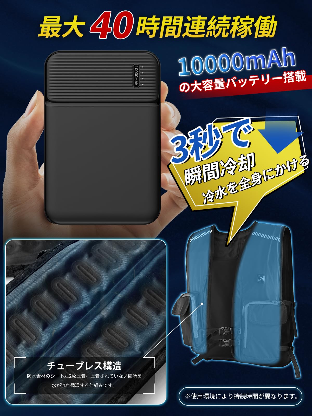 冷却ベスト 冷水服 全面水冷 10000mAhバッテリー付き 接触冷感 涼しい 熱中症対策グッズ 保冷服 チューブ不要 男女兼用 サイズ調整可能 夏のプレゼント ギフト 冷却ベスト 冷水服 全面水冷 10000mAhバッテリー付き 接触冷感 涼しい 熱中症対策グッズ 保冷服 チューブ不要 男女兼用 サイズ調整可能 夏のプレゼント ギフト