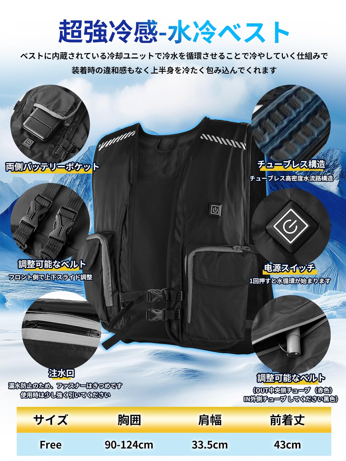 冷却ベスト 冷水服 全面水冷 10000mAhバッテリー付き 接触冷感 涼しい 熱中症対策グッズ 保冷服 チューブ不要 男女兼用 サイズ調整可能 夏のプレゼント ギフト 冷却ベスト 冷水服 全面水冷 10000mAhバッテリー付き 接触冷感 涼しい 熱中症対策グッズ 保冷服 チューブ不要 男女兼用 サイズ調整可能 夏のプレゼント ギフト