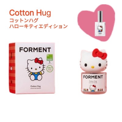 [FORMENT]シグネチャーパピュムハローキティエディション Qoo10] FORMENT [ハローキティエディション 新登場！]シ