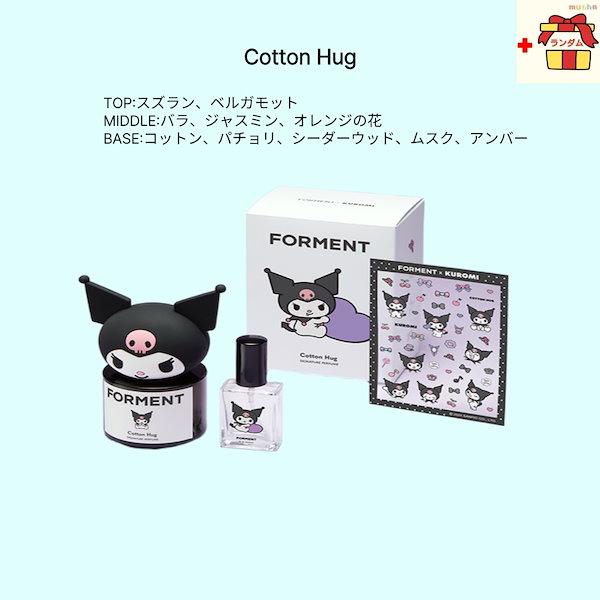 [FORMENT]シグネチャーパピュムハローキティエディション Qoo10] FORMENT [ハローキティエディション 新登場！]シ