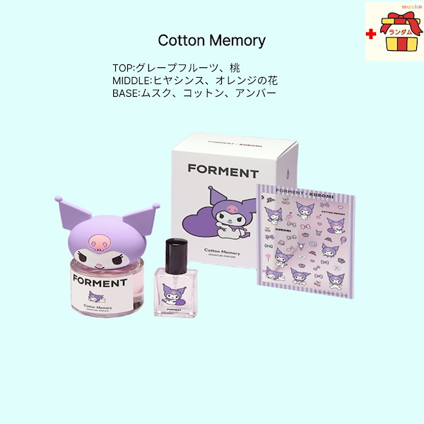 FORMENT×ハローキティ全3種類セット Qoo10] FORMENT [ハローキティエディション 新登場！]シ