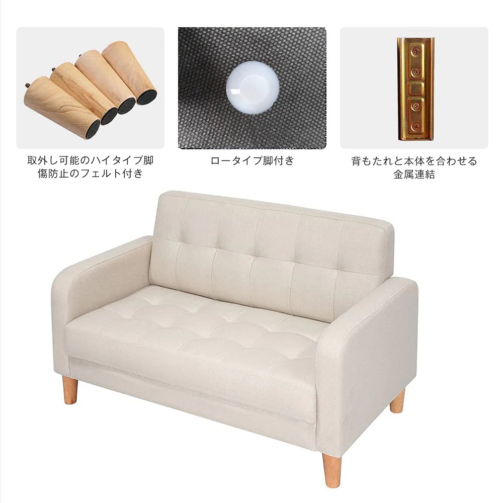 [国内発送]182ソファー 二人がけソファー 2人掛け 幅105cm高さ12cmリビングソファ 肘付き ロボット掃除機も通れる かんたん組立 1人用にも おしゃれ かわいい 東京倉庫から発送