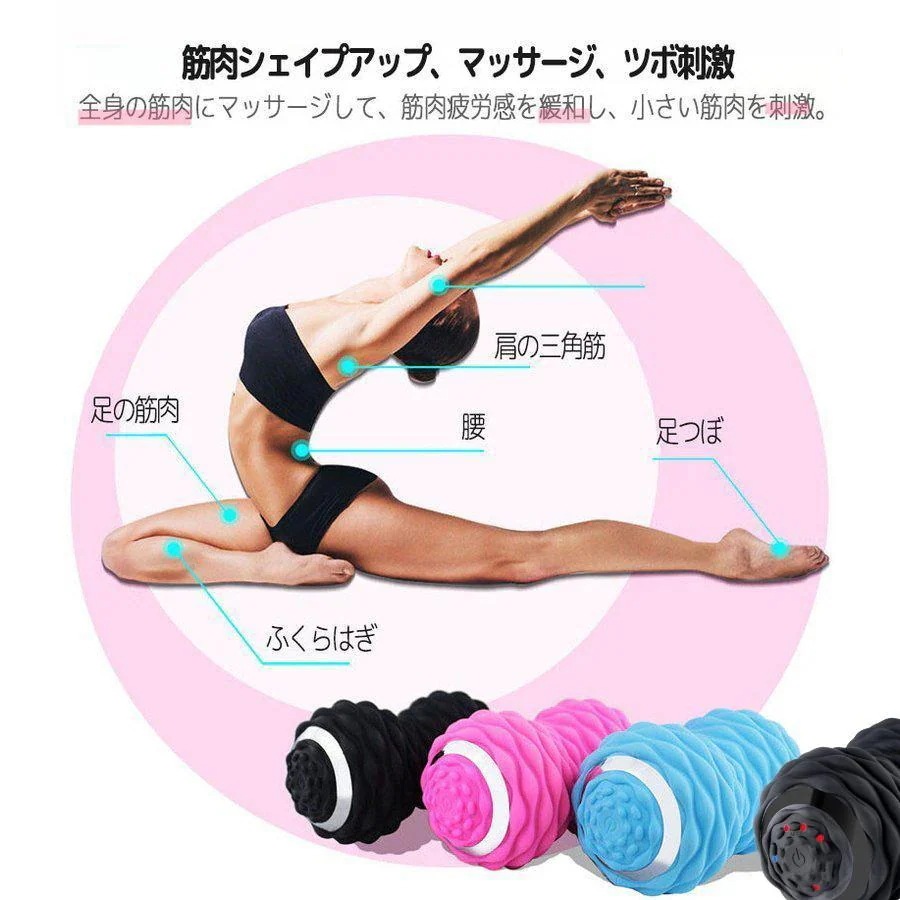 シェイプツインボール 振動 マシン ボール 筋膜リリース 電動マッサー 切り替え 4レベル調節可能 腰 足 軽量 全身ケア マッサージ器 UBS充電 シェイプツインボール 振動 マシン ボール 筋膜リリース 電動マッサー 切り替え 4レベル調節可能 腰 足 軽量 全身ケア マッサージ器 UBS充電