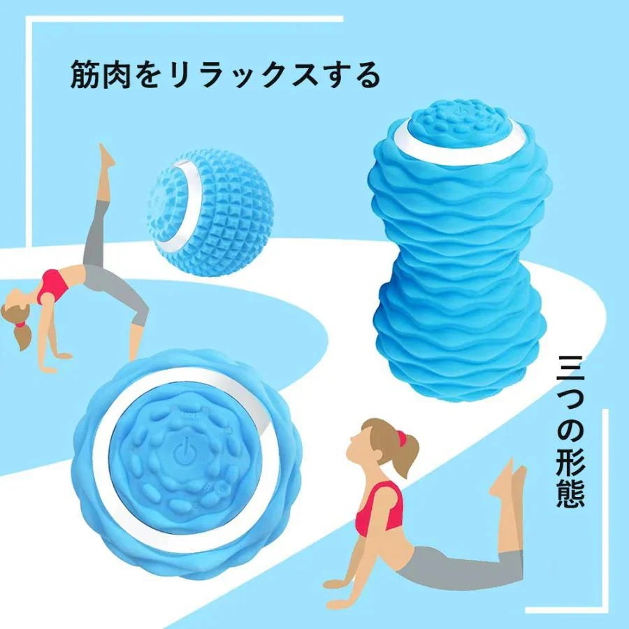 シェイプツインボール 振動 マシン ボール 筋膜リリース 電動マッサー 切り替え 4レベル調節可能 腰 足 軽量 全身ケア マッサージ器 UBS充電 シェイプツインボール 振動 マシン ボール 筋膜リリース 電動マッサー 切り替え 4レベル調節可能 腰 足 軽量 全身ケア マッサージ器 UBS充電