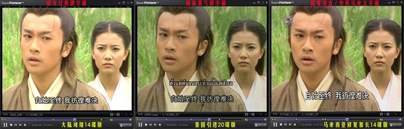 中国 ドラマ dvd 安い「倚天屠龍記」 Heavenly Sword Dragon Sabre 中国の時代劇 中国語 広東語 蘇有朋 賈静雯 高円円主演 中国盤DVD 香港ドラマ 全話セット 中国 ドラマ dvd 安い「倚天屠龍記」 Heavenly Sword Dragon Sabre 中国の時代劇 中国語 広東語 蘇有朋 賈静雯 高円円主演 中国盤DVD 香港ドラマ 全話セット