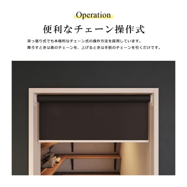 ロールスクリーン 突っ張り式 つっぱり 遮熱 幅1360-1800 高さ1810-2000mm ロールカーテン 取り付け方法 設置 賃貸 マンション 壁 階段 キッチン 廊下 立川機工 ロールスクリーン 突っ張り式 つっぱり 遮熱 幅1360-1800 高さ1810-2000mm ロールカーテン 取り付け方法 設置 賃貸 マンション 壁 階段 キッチン 廊下 立川機工