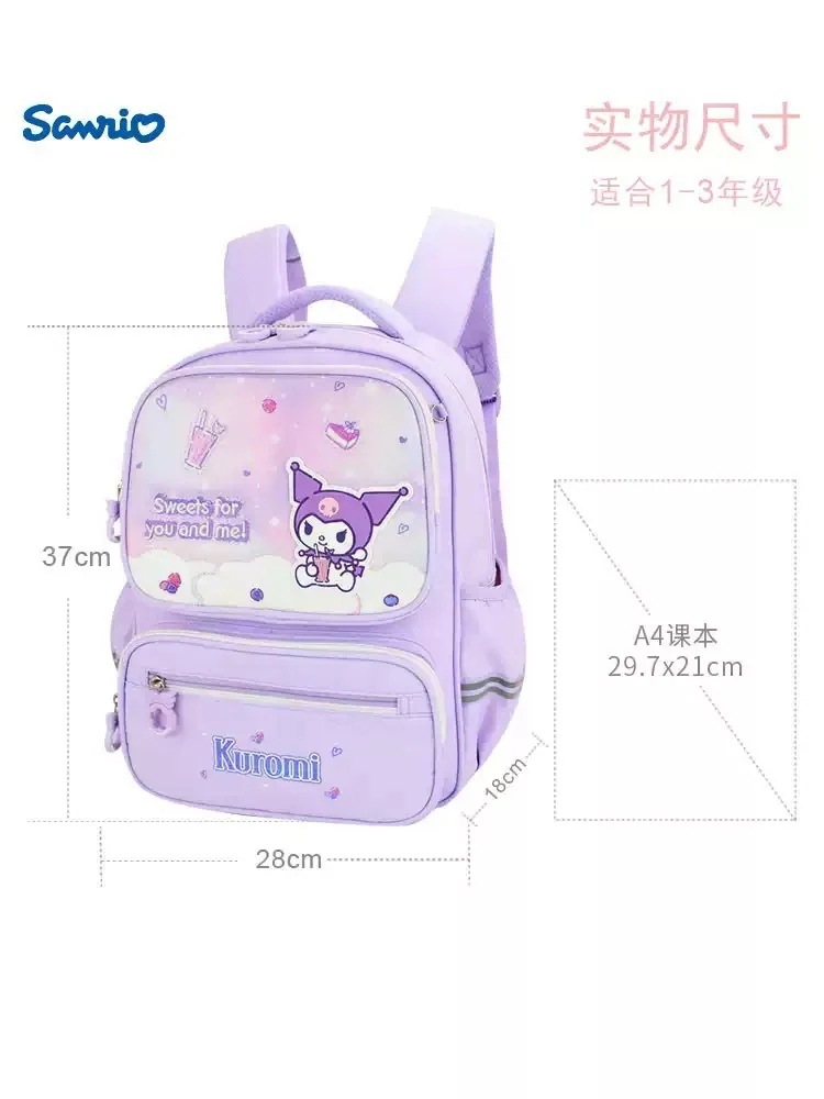 小学生 大容量 女の子 おしゃれ ランドセル シナモンドッグリュック 1年生3年生 クロミバッグリュックデイパック 小学生 大容量 女の子 おしゃれ ランドセル シナモンドッグリュック 1年生3年生 クロミバッグリュックデイパック