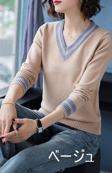 ライン セーター ニット レディース 長袖 Vネック カレッジ ストライプ柄 トップス 袖あり きれいめ シンプル おしゃれ 大人可愛い 大人女子 ラブリー キュート ガーリー エレガント 白 ホワイ ライン セーター ニット レディース 長袖 Vネック カレッジ ストライプ柄 トップス 袖あり きれいめ シンプル おしゃれ 大人可愛い 大人女子 ラブリー キュート ガーリー エレガント 白 ホワイ