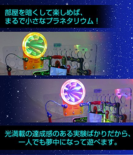 NEW好評 電脳サーキット : おもちゃ・知育 3D正規品(日本語実験ガ... 定番在庫あ