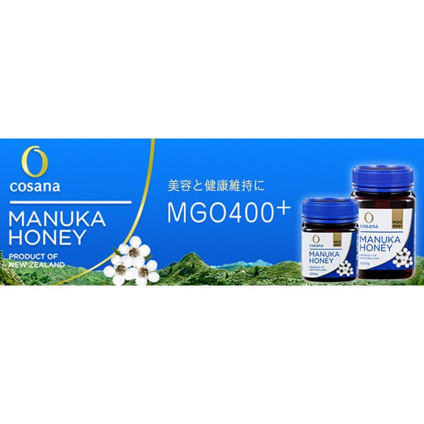 マヌカハニー MGO ニュージーランド コサナ マヌカハニー MGO400+ 250g 4個セット マヌカハニー MGO ニュージーランド コサナ マヌカハニー MGO400+ 250g 4個セット