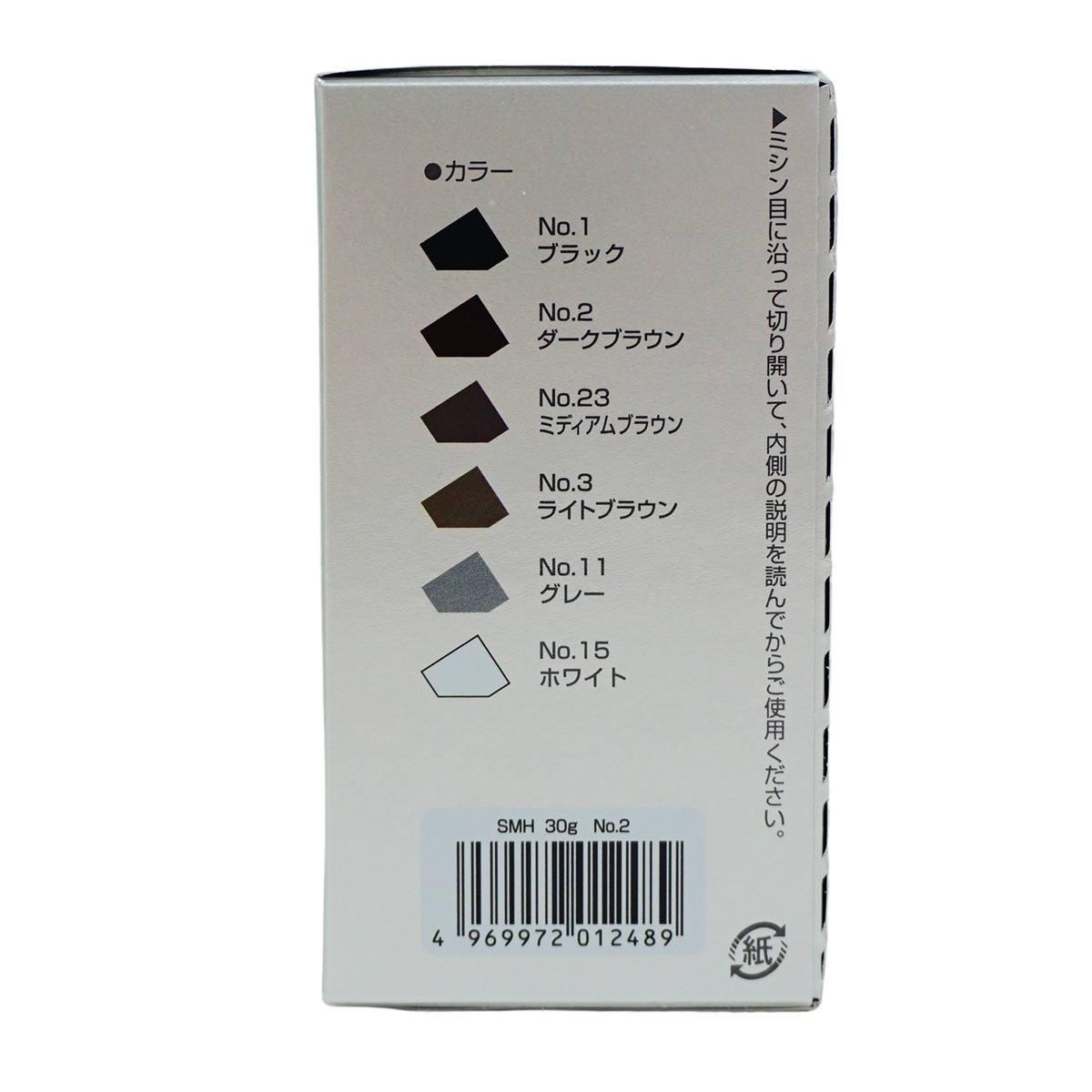 ルアン スーパーミリオンヘアー NO.2 30g　ダークブラウン　４箱 ルアン スーパーミリオンヘアー 30g ダークブラウン 2個セット 4箱