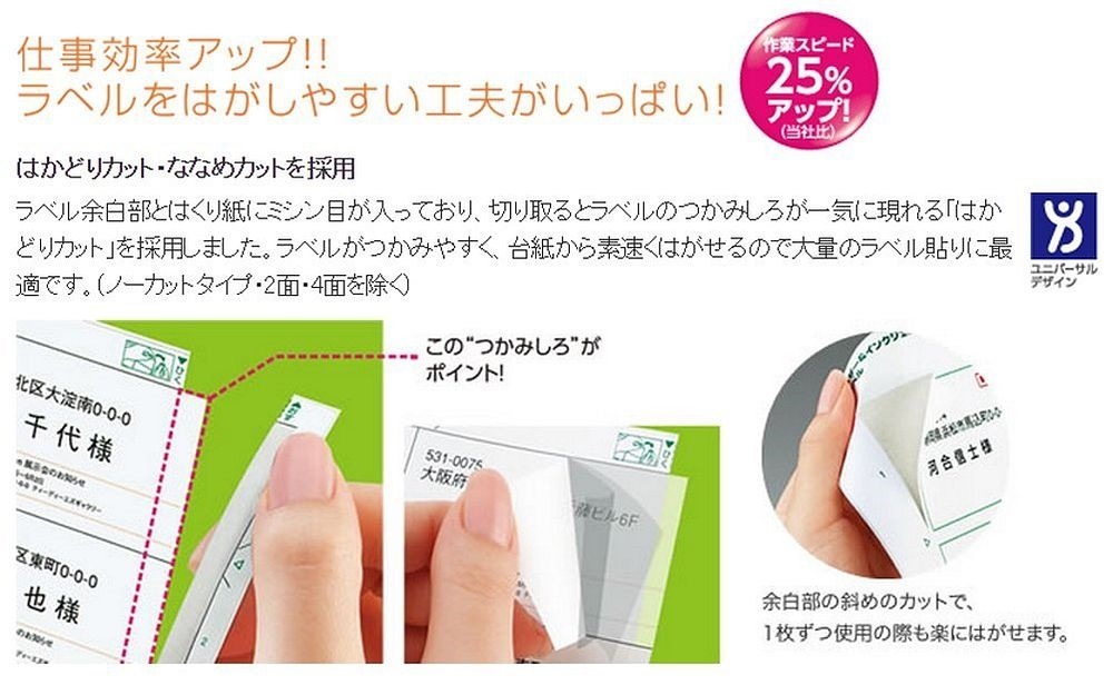 （まとめ買い）ラベル用紙 プリンタを選ばない はかどりラベル A4 10面 100枚 KPC-E110-100N [x3]