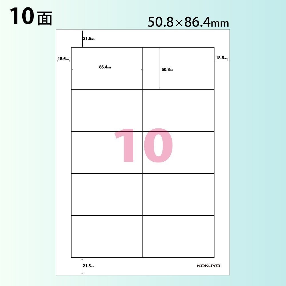 （まとめ買い）ラベル用紙 プリンタを選ばない はかどりラベル A4 10面 100枚 KPC-E110-100N [x3]