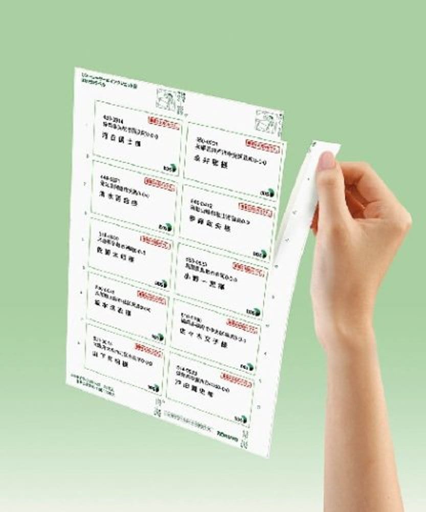 （まとめ買い）ラベル用紙 プリンタを選ばない はかどりラベル A4 10面 100枚 KPC-E110-100N [x3]