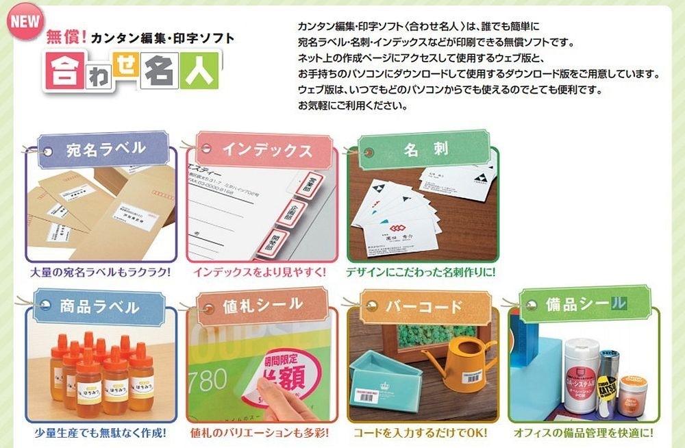 （まとめ買い）ラベル用紙 プリンタを選ばない はかどりラベル A4 10面 100枚 KPC-E110-100N [x3]