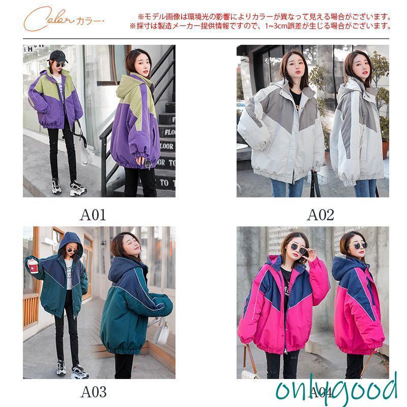 軽い ベンチコート 防寒 パーカー 中綿コート ダウンコート 厚手 大きいサイズ 秋冬 暖かい ダウン アウター レディース 中綿 フード付きアウターその他 アウター 軽い ベンチコート 防寒 パーカー 中綿コート ダウンコート 厚手 大きいサイズ 秋冬 暖かい ダウン アウター レディース 中綿 フード付きアウターその他 アウター