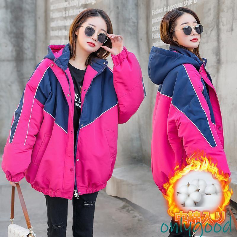 軽い ベンチコート 防寒 パーカー 中綿コート ダウンコート 厚手 大きいサイズ 秋冬 暖かい ダウン アウター レディース 中綿 フード付きアウターその他 アウター 軽い ベンチコート 防寒 パーカー 中綿コート ダウンコート 厚手 大きいサイズ 秋冬 暖かい ダウン アウター レディース 中綿 フード付きアウターその他 アウター