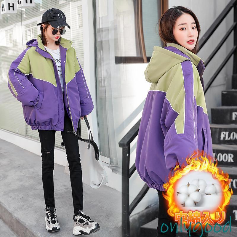 軽い ベンチコート 防寒 パーカー 中綿コート ダウンコート 厚手 大きいサイズ 秋冬 暖かい ダウン アウター レディース 中綿 フード付きアウターその他 アウター 軽い ベンチコート 防寒 パーカー 中綿コート ダウンコート 厚手 大きいサイズ 秋冬 暖かい ダウン アウター レディース 中綿 フード付きアウターその他 アウター