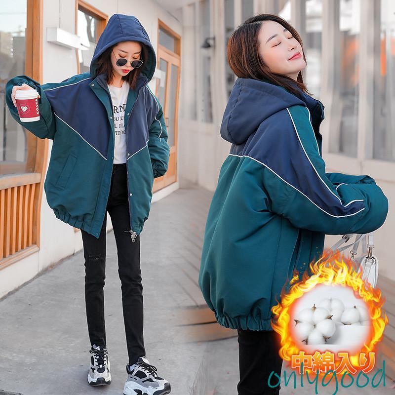 軽い ベンチコート 防寒 パーカー 中綿コート ダウンコート 厚手 大きいサイズ 秋冬 暖かい ダウン アウター レディース 中綿 フード付きアウターその他 アウター 軽い ベンチコート 防寒 パーカー 中綿コート ダウンコート 厚手 大きいサイズ 秋冬 暖かい ダウン アウター レディース 中綿 フード付きアウターその他 アウター