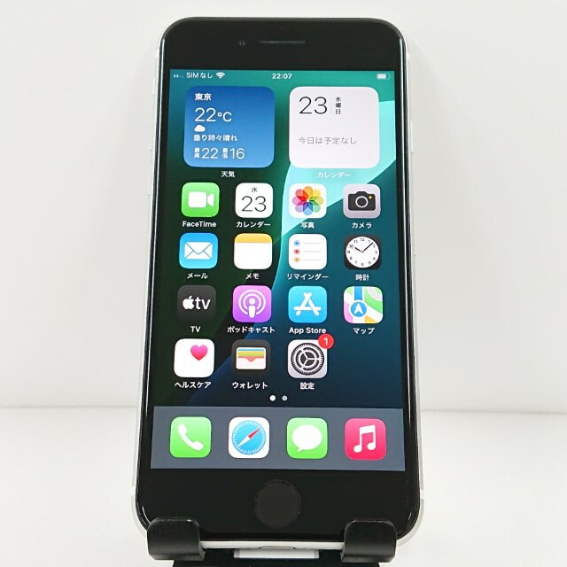iPhoneSE 第2世代 64GB ドコモ ホワイト 送料無料 本体 c11776