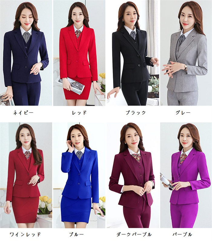 レディース スリーピース 8色選択可 スーツセット 上品 優雅 フォマール 無地 長袖 大人 OL女性 事務服 オフィス ビジネス 通勤就活面接 お呼ばれ 二次会 卒業式 入学式 30代40代 おしゃ レディース スリーピース 8色選択可 スーツセット 上品 優雅 フォマール 無地 長袖 大人 OL女性 事務服 オフィス ビジネス 通勤就活面接 お呼ばれ 二次会 卒業式 入学式 30代40代 おしゃ