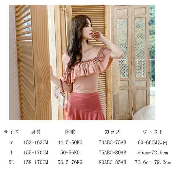 水着 レディースビキニ 女の子 レースアップ フリル ビスチェ ショートパンツ フレアスカート タンキニ水着 体型カバー 大きいサイズ ゆ 水着 レディースビキニ 女の子 レースアップ フリル ビスチェ ショートパンツ フレアスカート タンキニ水着 体型カバー 大きいサイズ ゆ