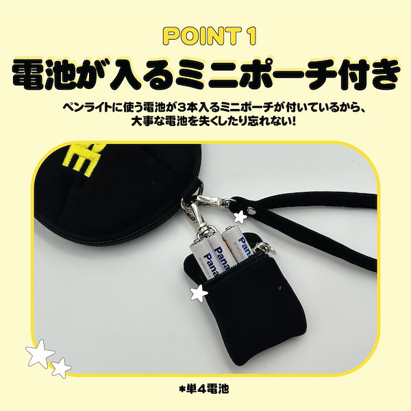 ❤️新品未使用 BTS アミボム ポーチ ブラック電池ポーチ付き 低 価格 通販ゲーム・おもちゃ・グッズ - ❤️新品未使用 BTS
