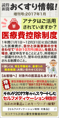 md180801003x5 第2類医薬品送料無料の5個セット佐藤製薬... : ドラッグストア : 通販最安値