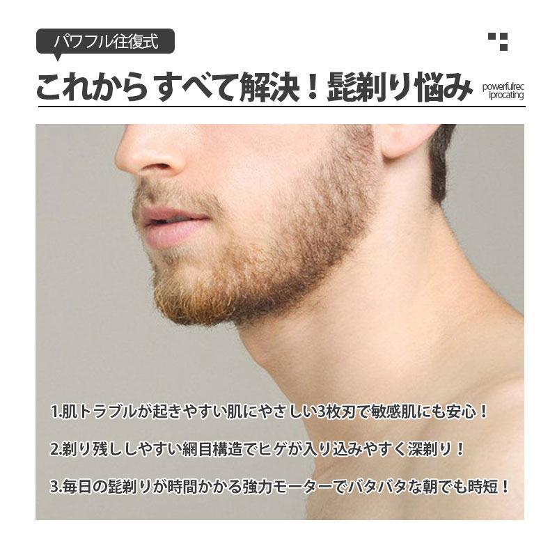 髭剃り シェーバー 電気シェーバー メンズシェーバー 往復式 3Dヘッド ひげそり 3枚刃 防水 電動シェーバー 電気カミソリ 深剃り 電気ヒゲソリ 髭剃り シェーバー 電気シェーバー メンズシェーバー 往復式 3Dヘッド ひげそり 3枚刃 防水 電動シェーバー 電気カミソリ 深剃り 電気ヒゲソリ