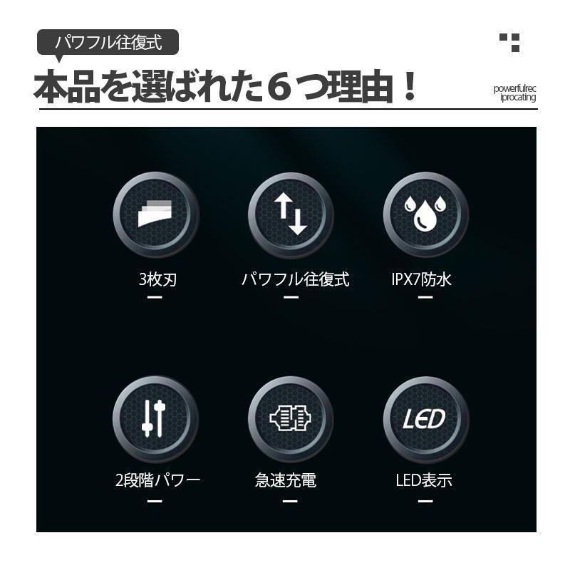 髭剃り シェーバー 電気シェーバー メンズシェーバー 往復式 3Dヘッド ひげそり 3枚刃 防水 電動シェーバー 電気カミソリ 深剃り 電気ヒゲソリ 髭剃り シェーバー 電気シェーバー メンズシェーバー 往復式 3Dヘッド ひげそり 3枚刃 防水 電動シェーバー 電気カミソリ 深剃り 電気ヒゲソリ