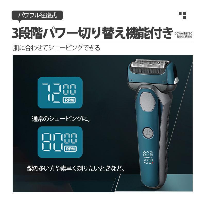 髭剃り シェーバー 電気シェーバー メンズシェーバー 往復式 3Dヘッド ひげそり 3枚刃 防水 電動シェーバー 電気カミソリ 深剃り 電気ヒゲソリ 髭剃り シェーバー 電気シェーバー メンズシェーバー 往復式 3Dヘッド ひげそり 3枚刃 防水 電動シェーバー 電気カミソリ 深剃り 電気ヒゲソリ