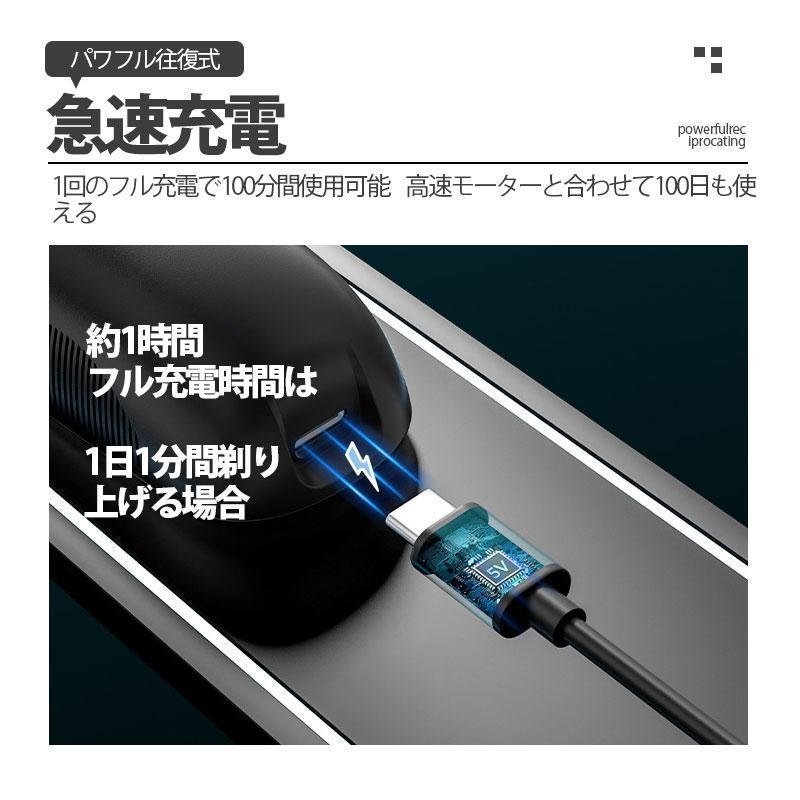 髭剃り シェーバー 電気シェーバー メンズシェーバー 往復式 3Dヘッド ひげそり 3枚刃 防水 電動シェーバー 電気カミソリ 深剃り 電気ヒゲソリ 髭剃り シェーバー 電気シェーバー メンズシェーバー 往復式 3Dヘッド ひげそり 3枚刃 防水 電動シェーバー 電気カミソリ 深剃り 電気ヒゲソリ