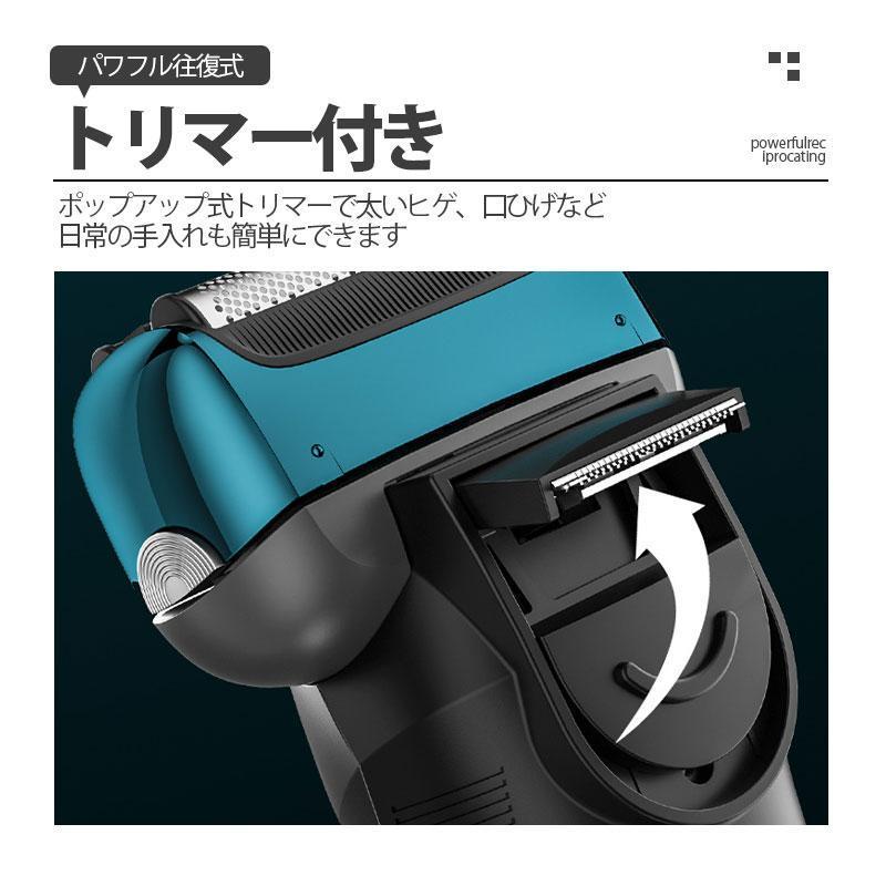 髭剃り シェーバー 電気シェーバー メンズシェーバー 往復式 3Dヘッド ひげそり 3枚刃 防水 電動シェーバー 電気カミソリ 深剃り 電気ヒゲソリ 髭剃り シェーバー 電気シェーバー メンズシェーバー 往復式 3Dヘッド ひげそり 3枚刃 防水 電動シェーバー 電気カミソリ 深剃り 電気ヒゲソリ