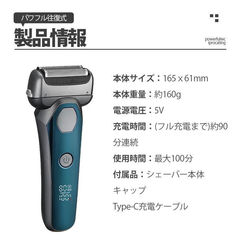 髭剃り シェーバー 電気シェーバー メンズシェーバー 往復式 3Dヘッド ひげそり 3枚刃 防水 電動シェーバー 電気カミソリ 深剃り 電気ヒゲソリ 髭剃り シェーバー 電気シェーバー メンズシェーバー 往復式 3Dヘッド ひげそり 3枚刃 防水 電動シェーバー 電気カミソリ 深剃り 電気ヒゲソリ