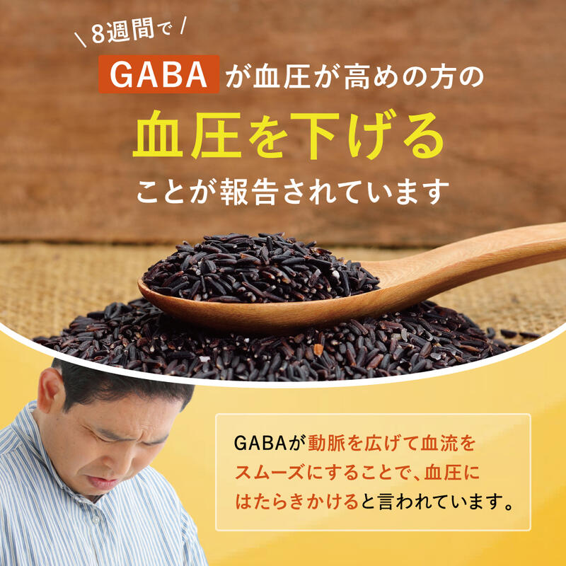 機能性表示食品 血圧 サプリ 血圧下げる コレステロール 下げる こころ習慣 ココロ習慣 GABA ギャバ フラバンジェノール血圧 高め 1袋60粒 2袋セット フロムココロ