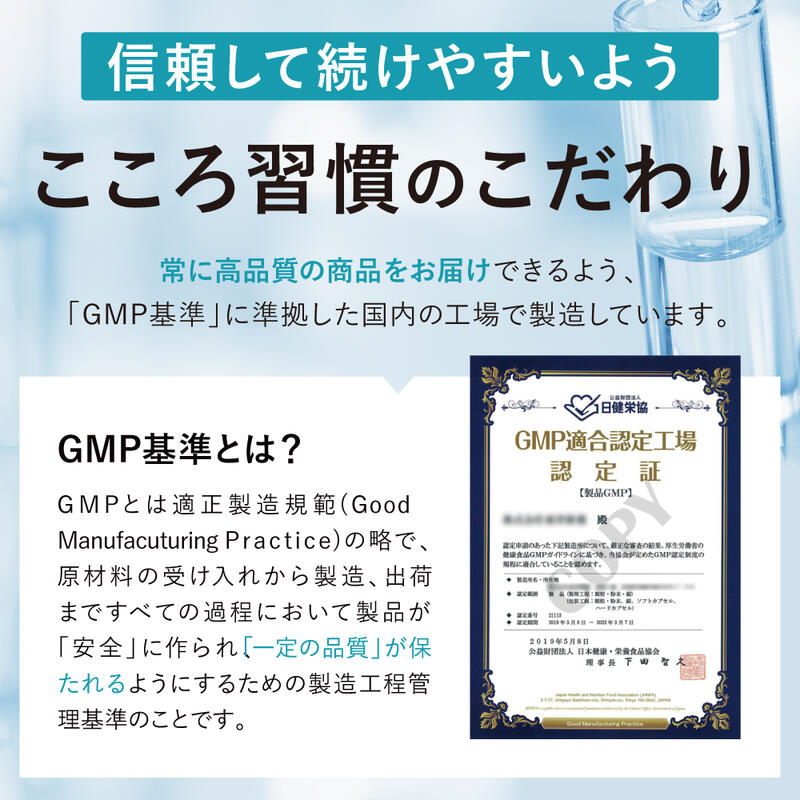 機能性表示食品 血圧 サプリ 血圧下げる コレステロール 下げる こころ習慣 ココロ習慣 GABA ギャバ フラバンジェノール血圧 高め 1袋60粒 2袋セット フロムココロ