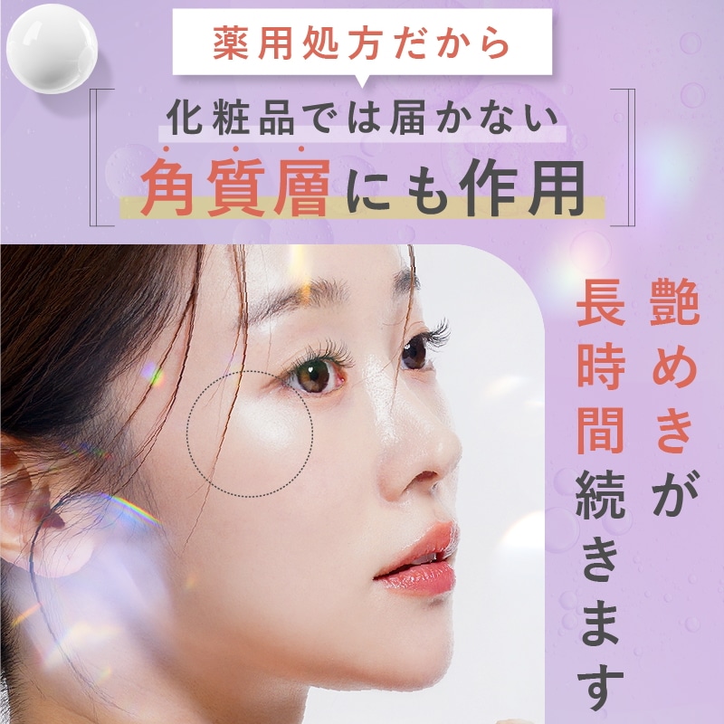 Qoo10] eltofia カームグリップツイン 洗顔 美容液セット