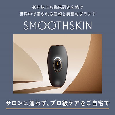 Qoo10] SMOOTHSKIN Pure Unplugged コードレス : 美容・健康家電