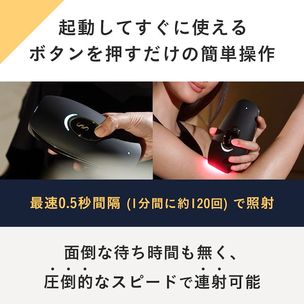 Qoo10] SMOOTHSKIN Pure Unplugged コードレス